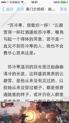 菲律宾租房移民入籍 移民需要入籍吗